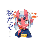 鬼娘の秋★紅葉と和風（個別スタンプ：1）
