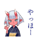鬼娘の秋★紅葉と和風（個別スタンプ：2）