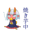 鬼娘の秋★紅葉と和風（個別スタンプ：6）