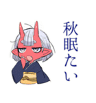 鬼娘の秋★紅葉と和風（個別スタンプ：7）