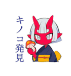 鬼娘の秋★紅葉と和風（個別スタンプ：9）