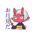 鬼娘の秋★紅葉と和風（個別スタンプ：10）