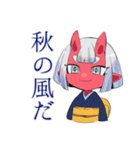 鬼娘の秋★紅葉と和風（個別スタンプ：11）