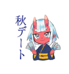 鬼娘の秋★紅葉と和風（個別スタンプ：13）