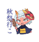 鬼娘の秋★紅葉と和風（個別スタンプ：14）
