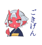 鬼娘の秋★紅葉と和風（個別スタンプ：15）