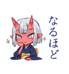 鬼娘の秋★紅葉と和風（個別スタンプ：16）