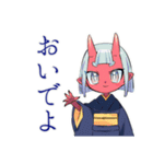 鬼娘の秋★紅葉と和風（個別スタンプ：20）