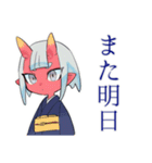 鬼娘の秋★紅葉と和風（個別スタンプ：28）