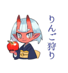 鬼娘の秋★紅葉と和風（個別スタンプ：34）