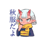 鬼娘の秋★紅葉と和風（個別スタンプ：35）