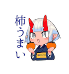 鬼娘の秋★紅葉と和風（個別スタンプ：39）