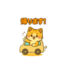 猫ちゃん 家族連絡用（個別スタンプ：1）