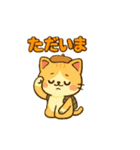 猫ちゃん 家族連絡用（個別スタンプ：3）