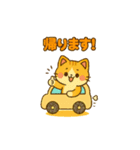猫ちゃん 家族連絡用（個別スタンプ：8）
