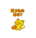 猫ちゃん 家族連絡用（個別スタンプ：20）