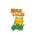 猫ちゃん 家族連絡用（個別スタンプ：22）