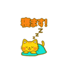 猫ちゃん 家族連絡用（個別スタンプ：23）