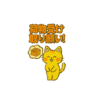 猫ちゃん 家族連絡用（個別スタンプ：24）