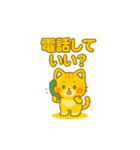 猫ちゃん 家族連絡用（個別スタンプ：26）
