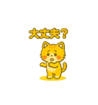 猫ちゃん 家族連絡用（個別スタンプ：28）
