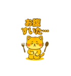 猫ちゃん 家族連絡用（個別スタンプ：32）