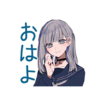 ひとりぼっちのミステリアス女子高生（個別スタンプ：2）