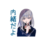 ひとりぼっちのミステリアス女子高生（個別スタンプ：4）