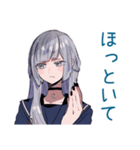 ひとりぼっちのミステリアス女子高生（個別スタンプ：5）