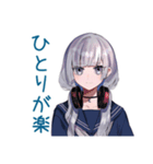 ひとりぼっちのミステリアス女子高生（個別スタンプ：6）