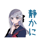 ひとりぼっちのミステリアス女子高生（個別スタンプ：7）