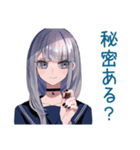 ひとりぼっちのミステリアス女子高生（個別スタンプ：8）
