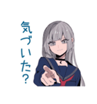ひとりぼっちのミステリアス女子高生（個別スタンプ：11）