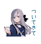 ひとりぼっちのミステリアス女子高生（個別スタンプ：12）