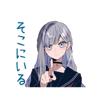 ひとりぼっちのミステリアス女子高生（個別スタンプ：15）