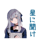 ひとりぼっちのミステリアス女子高生（個別スタンプ：16）