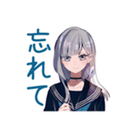 ひとりぼっちのミステリアス女子高生（個別スタンプ：18）