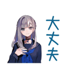 ひとりぼっちのミステリアス女子高生（個別スタンプ：19）