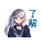 ひとりぼっちのミステリアス女子高生（個別スタンプ：21）