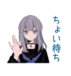 ひとりぼっちのミステリアス女子高生（個別スタンプ：26）
