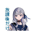 ひとりぼっちのミステリアス女子高生（個別スタンプ：27）