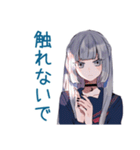 ひとりぼっちのミステリアス女子高生（個別スタンプ：28）