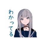 ひとりぼっちのミステリアス女子高生（個別スタンプ：29）