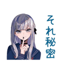 ひとりぼっちのミステリアス女子高生（個別スタンプ：30）