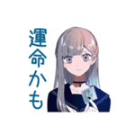 ひとりぼっちのミステリアス女子高生（個別スタンプ：31）