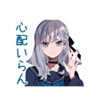 ひとりぼっちのミステリアス女子高生（個別スタンプ：32）