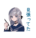 ひとりぼっちのミステリアス女子高生（個別スタンプ：34）