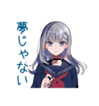 ひとりぼっちのミステリアス女子高生（個別スタンプ：35）