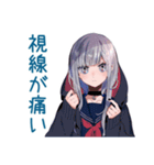 ひとりぼっちのミステリアス女子高生（個別スタンプ：37）