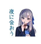 ひとりぼっちのミステリアス女子高生（個別スタンプ：38）